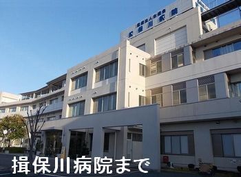 近くの病院まで1,900m（徒歩24分）