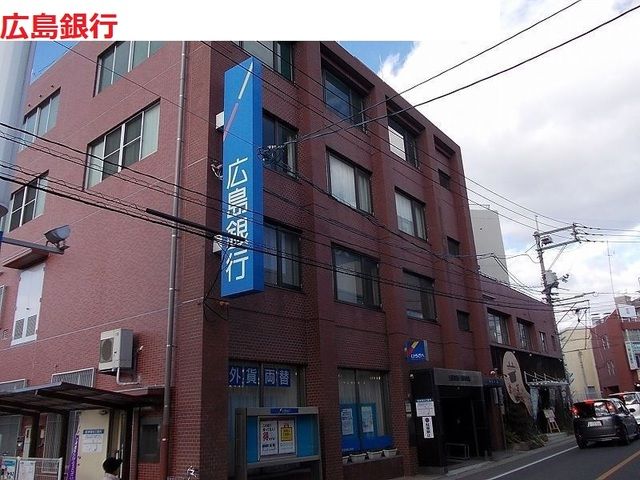 近くの広島銀行 焼山支店まで1,900m(徒歩24分)