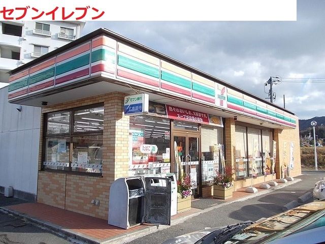 近くのセブンイレブン 焼山中央3丁目まで950m(徒歩12分)