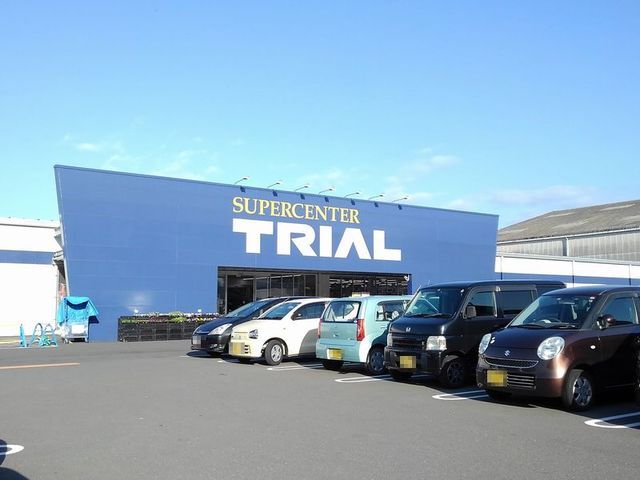 近くのトライアルまで1,200m(徒歩15分)