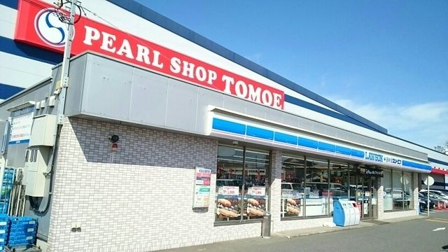 近くのローソンまで550m(徒歩7分)