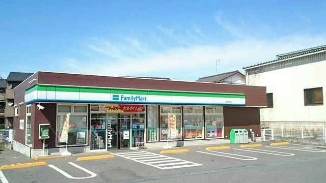近くのファミリーマートまで750m(徒歩10分)