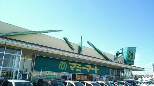 近くのマミーマートまで1,000m(徒歩13分)
