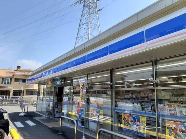 近くのローソンまで260m（徒歩4分）