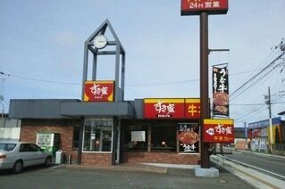 近くのすき家まで1,100m（徒歩14分）