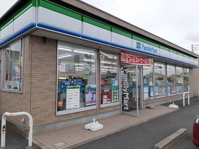 近くのファミリーマートまで850m(徒歩11分)