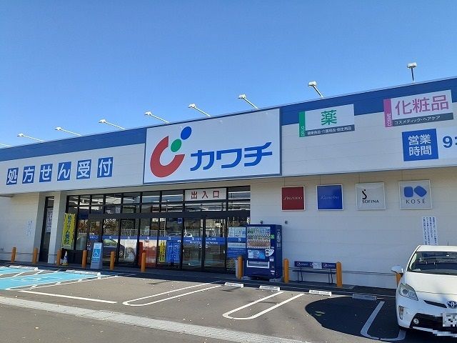 近くのカワチ薬品 鶴田店まで350m（徒歩5分）