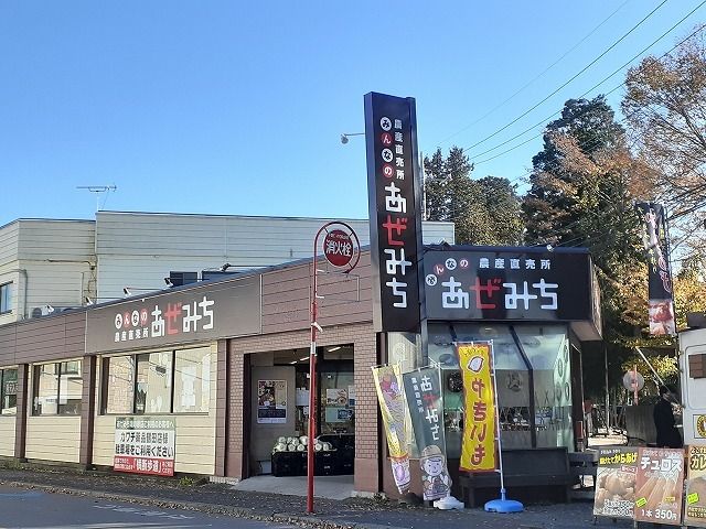 近くのあぜみち滝の原店まで350m（徒歩5分）