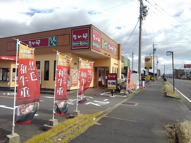 近くのなか卯羽島竹鼻店まで280m（徒歩4分）