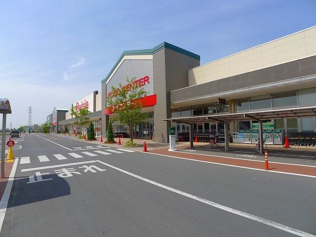 近くのベイシアおおたモール店まで1,400m(徒歩18分)