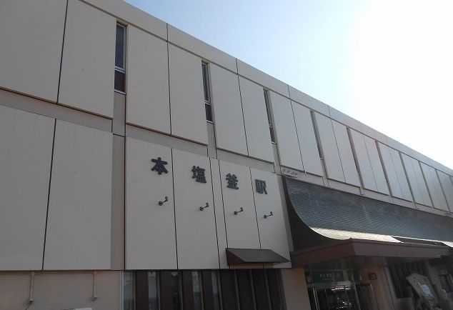 近くのJR本塩釜駅まで1,700m（徒歩22分）