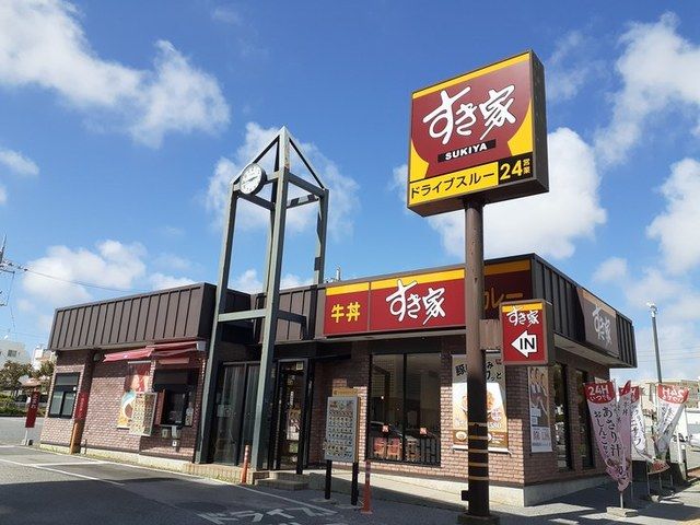 近くの飲食店まで280m（徒歩4分）