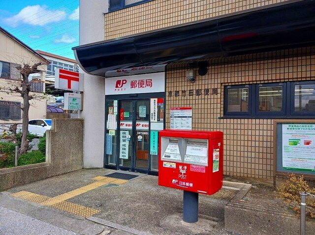 近くの郵便局まで500m（徒歩7分）