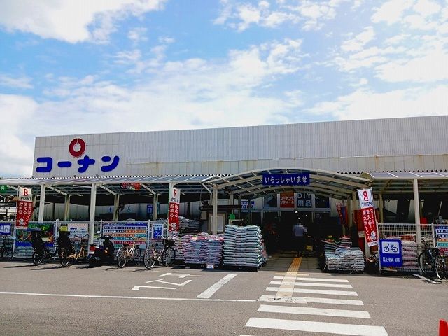近くのホームセンターまで1,000m（徒歩13分）