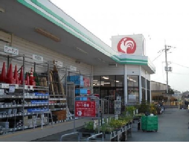 近くのコメリ御所店様まで550m（徒歩7分）