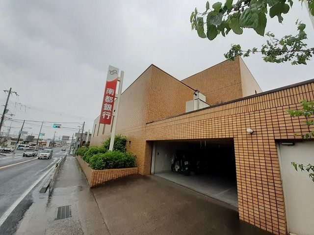 近くの南都銀行御所支店様まで1,200m（徒歩15分）