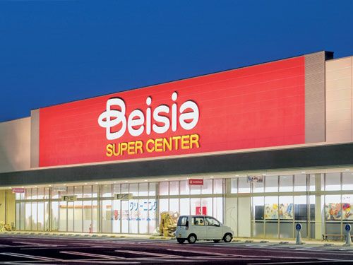 近くのベイシア寄居北店まで700m(徒歩9分)