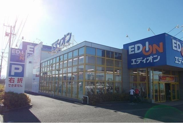 近くの施設まで1,600m（徒歩20分）