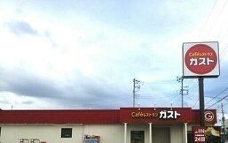近くの飲食店まで500m（徒歩7分）