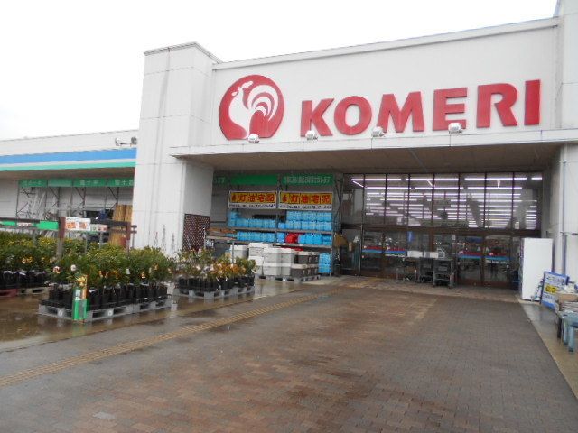 近くのコメリ有田川町店様まで120m（徒歩2分）