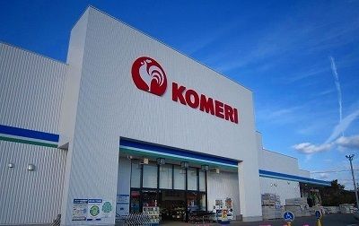 近くのコメリまで500m（徒歩7分）