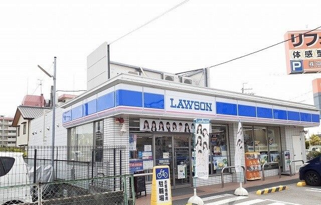 近くのローソン様まで350m（徒歩5分）