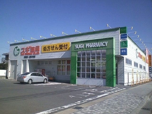 近くのスギ薬局まで300m（徒歩4分）