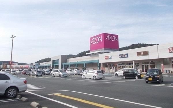 近くのイオン　大田店まで2,200m（徒歩28分）