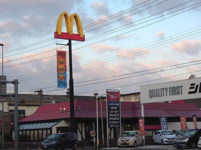 近くのマクドナルドまで1,400m（徒歩18分）