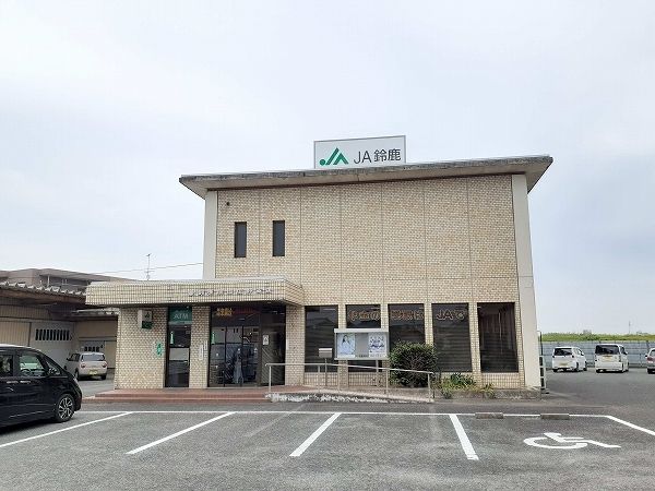 近くのJA鈴鹿 庄野支店まで850m(徒歩11分)