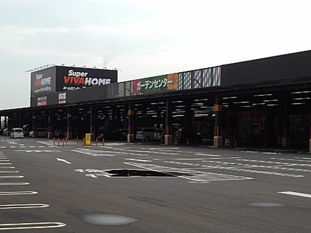近くのスーパービバホーム四日市泊店まで1,050m(徒歩14分)