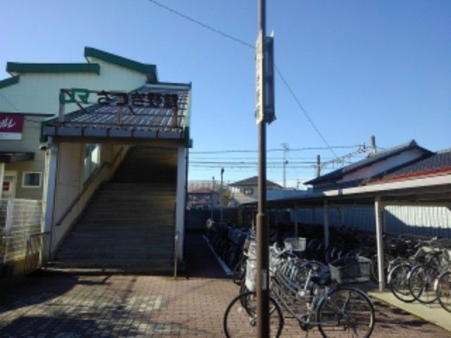 近くのさつき野駅まで500m(徒歩7分)