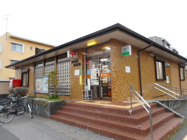 近くの南流山郵便局まで900m（徒歩12分）