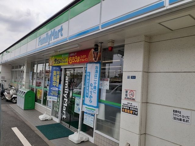 近くのファミリーマートまで230m(徒歩3分)