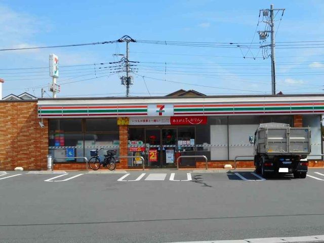 近くのセブンイレブンまで250m（徒歩4分）
