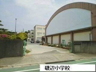 近くの磯部小学校まで1,000m（徒歩13分）