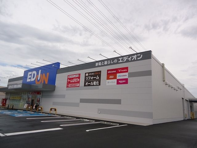 近くのエディオン和歌山加納店様まで600m(徒歩8分)