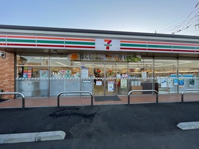近くのセブンイレブン田名葛輪店まで350m(徒歩5分)