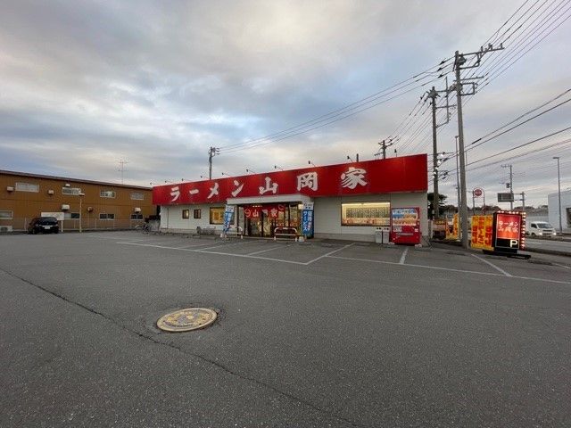 近くのラーメン山岡家まで750m(徒歩10分)