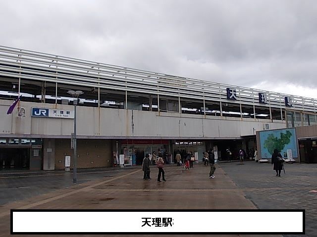 近くの駅まで1,700m（徒歩22分）