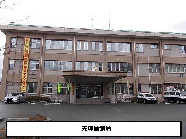 近くの警察署・交番まで1,100m（徒歩14分）