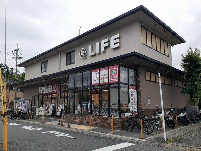 近くのスーパーまで900m（徒歩12分）