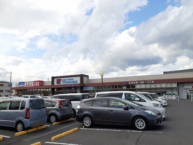 近くのスーパーまで661m（徒歩9分）