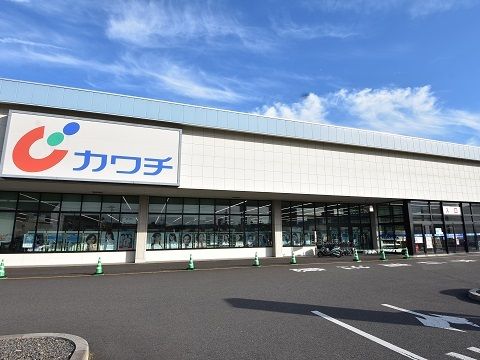 近くのカワチ薬品 富久山店まで750m（徒歩10分）