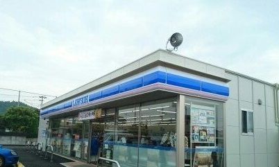近くのローソン松島高城店まで190m(徒歩3分)
