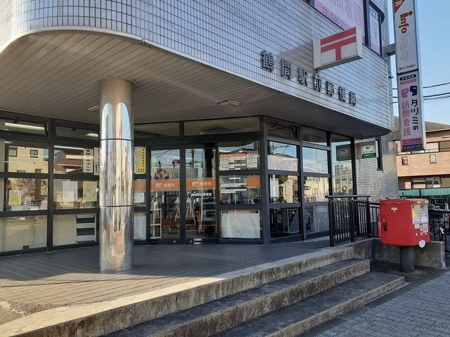 近くの鶴間郵便局まで1,343m（徒歩17分）