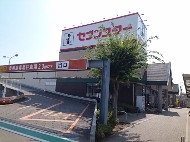 近くのセブンスター南江戸店様まで850m（徒歩11分）