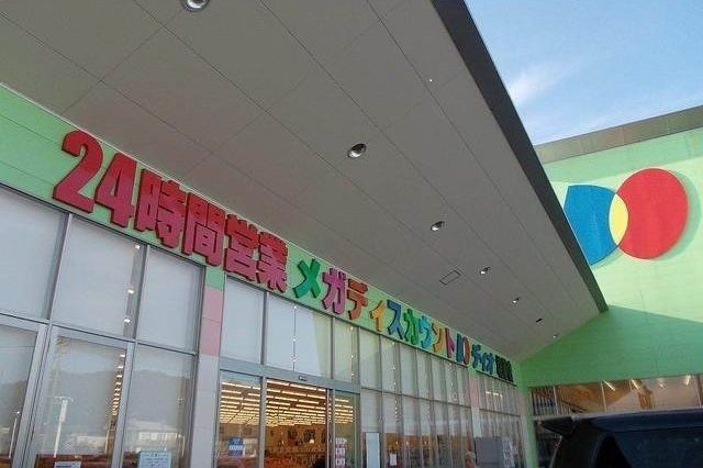 近くのディオ 境港店まで850m（徒歩11分）
