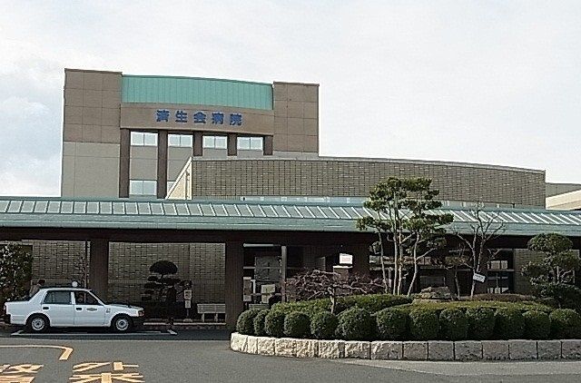 近くの済生会境港総合病院まで850m（徒歩11分）