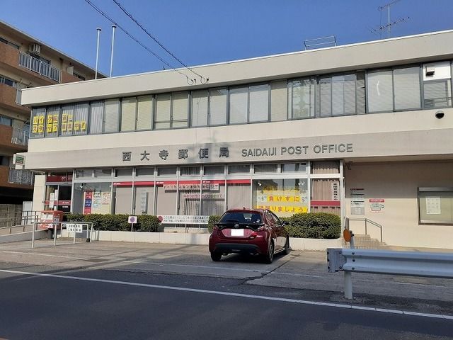 近くの西大寺郵便局さんまで700m(徒歩9分)